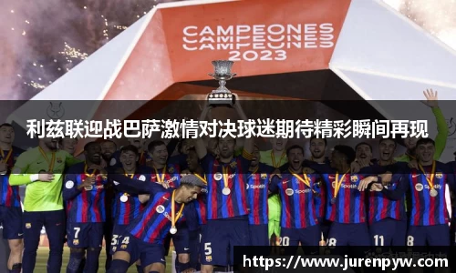 bellbet贝博艾佛森